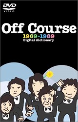 Off Course 1969-1989 `Digital dictionary`