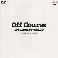 Off Course 1981.Aug.16~Oct.30 ႢL ItR[X̐E
