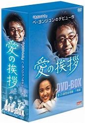 ̈A DVD-BOX / yEW