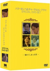 pNEn&`Eeqh}SPECIAL DVD-SET