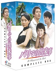 oł̏o DVD-BOX