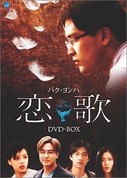  DVD-BOX pNEn
