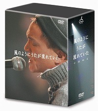 ̂悤ɂĂ DVD-BOX
